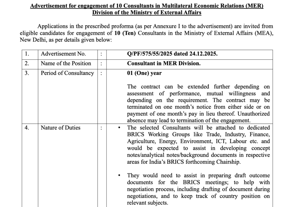 MEA Recruitment 2026