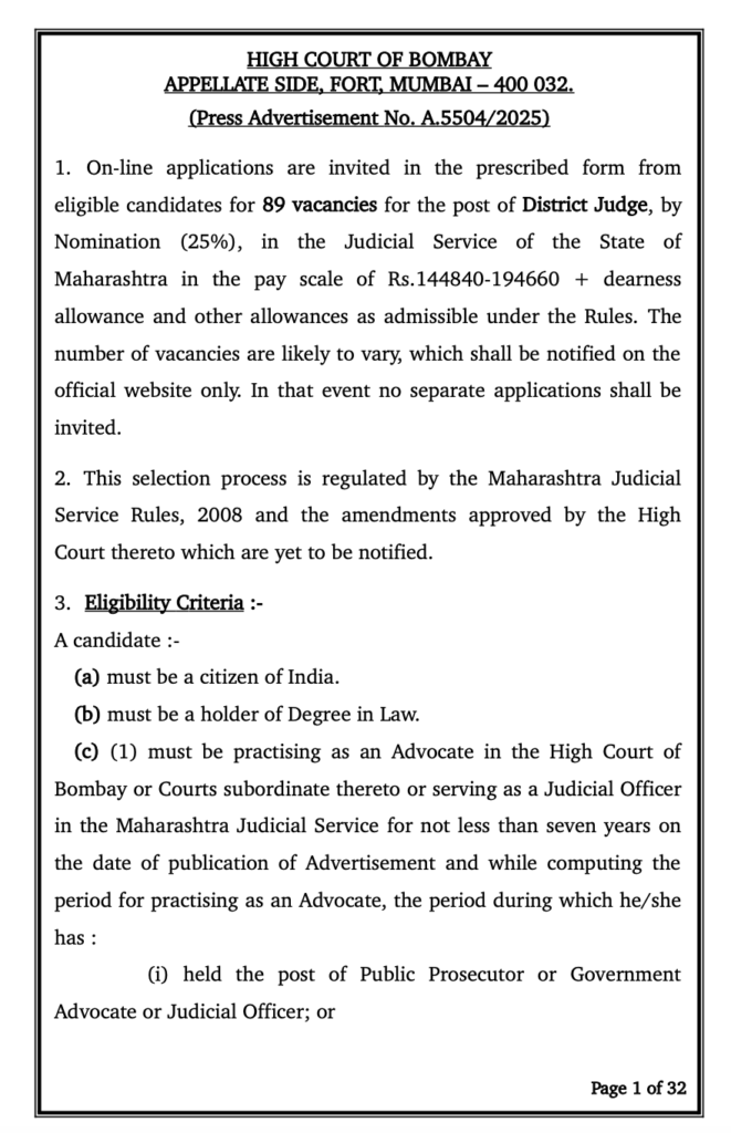 Bombay High Court District Judge Recruitment 2026
