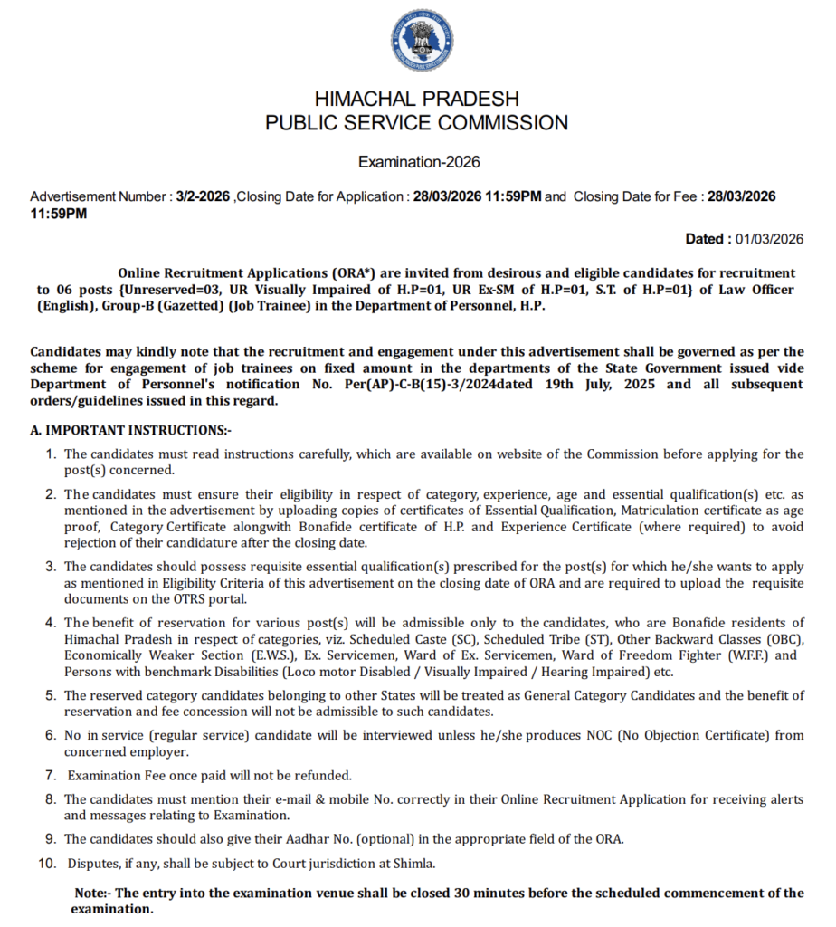 hppsc law officer recruitment 2026