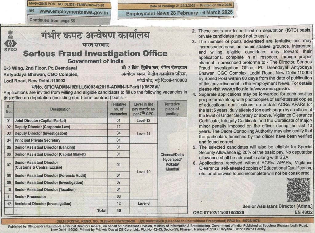 SFIO Recruitment 2026 Notification