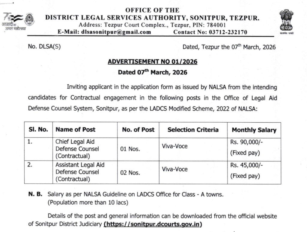 DLSA Sonitpur Recruitment 2026