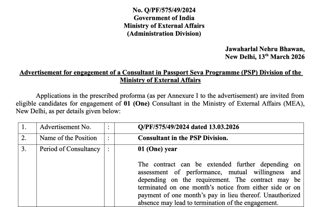 MEA Consultant Recruitment 2026