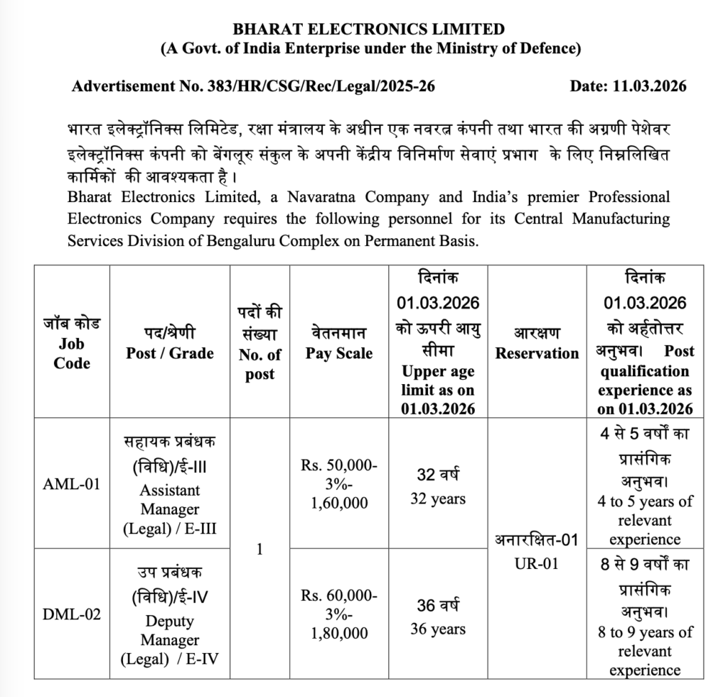 BEL Recruitment 2026