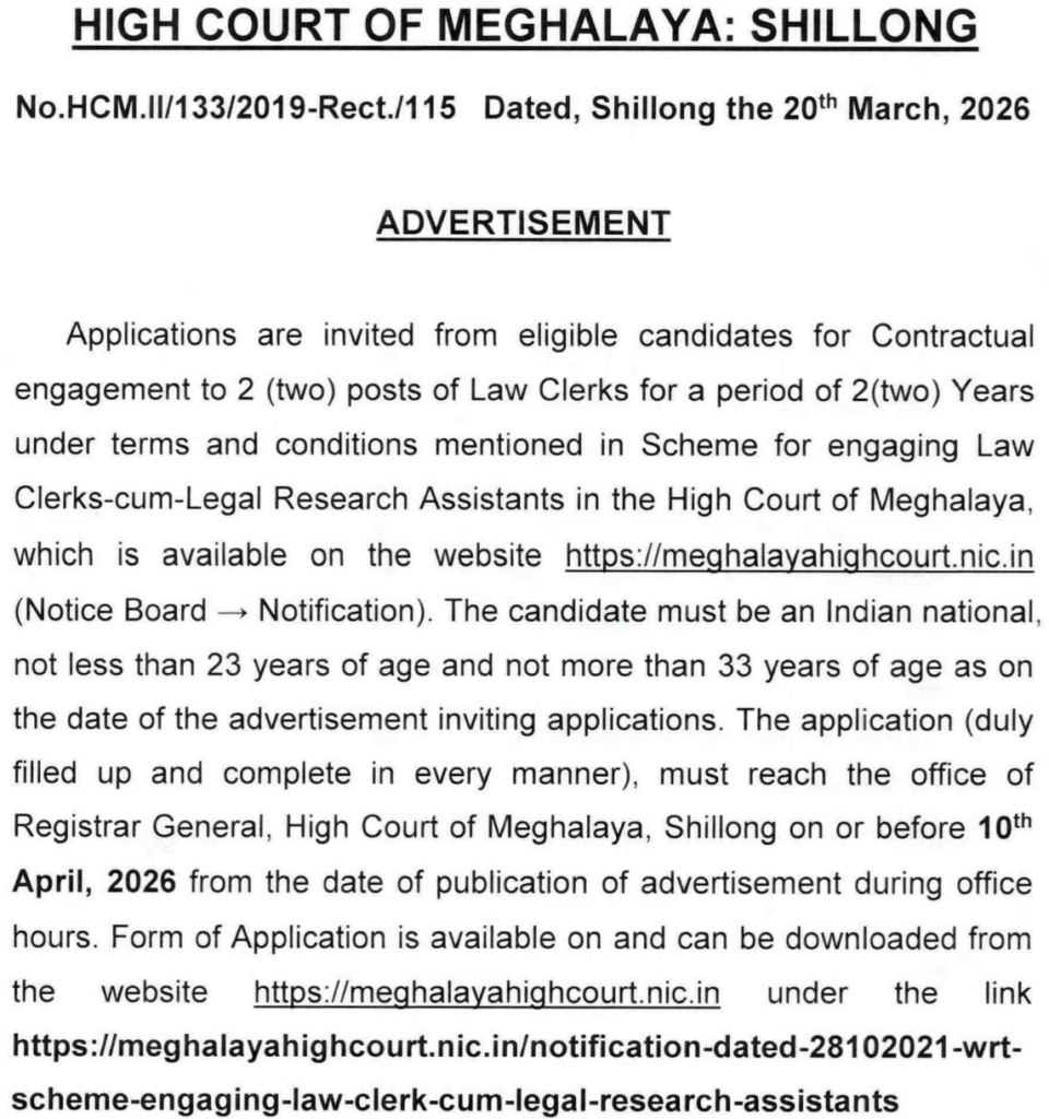 Meghalaya High Court Law Clerk Recruitment