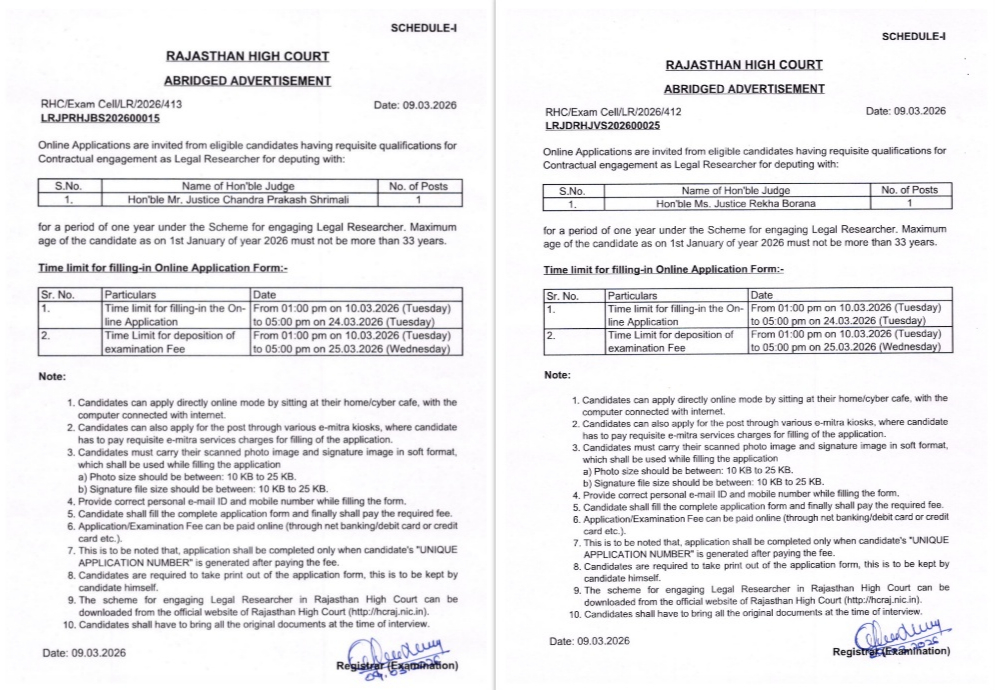 Rajasthan High Court Legal Researcher Recruitment 2026