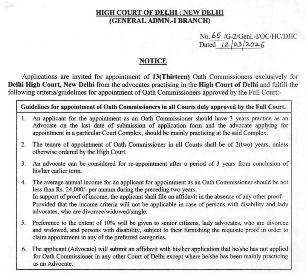 Delhi High Court Recruitment 2026