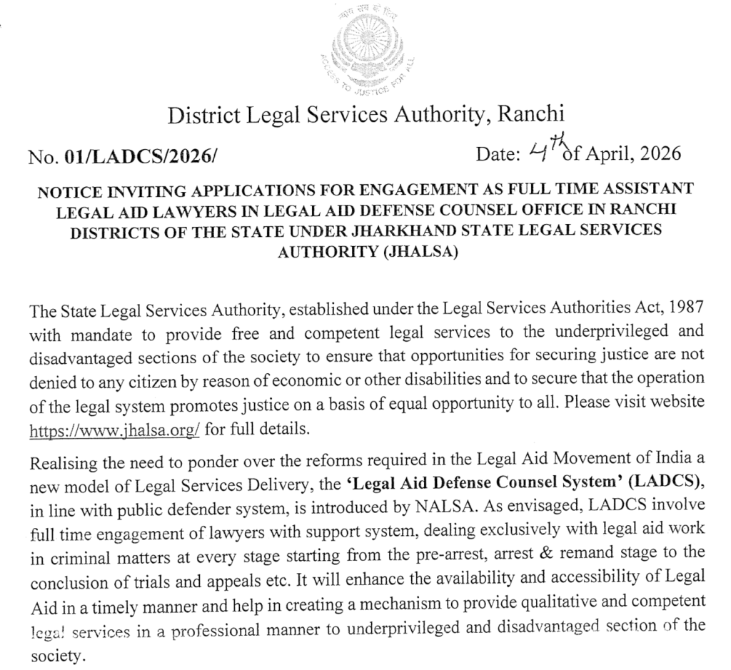 DLSA Namchi Recruitment 2026