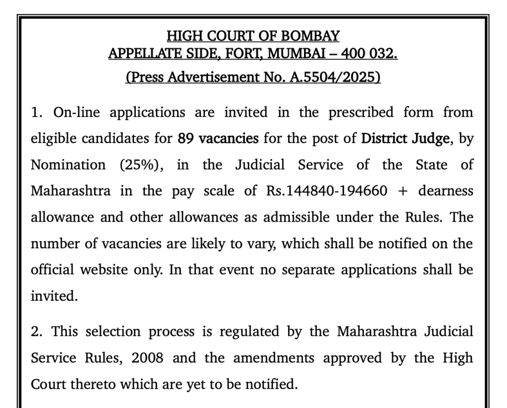 Bombay High Court Recruitment 2026