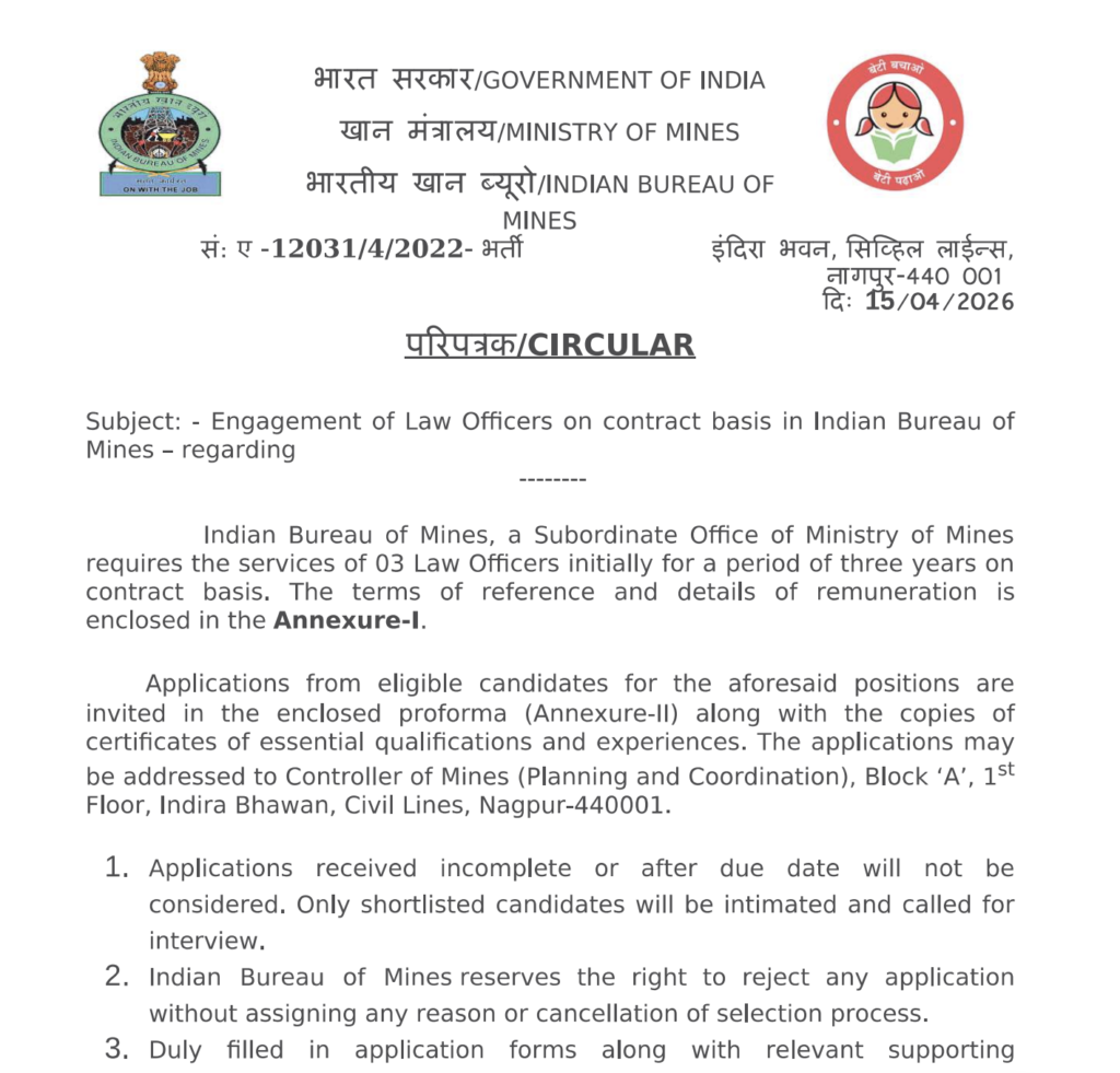 IBM Recruitment 2026