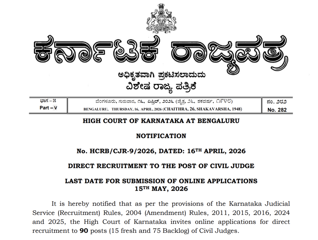 Karnataka Judiciary Civil Judge Recruitment 2026
