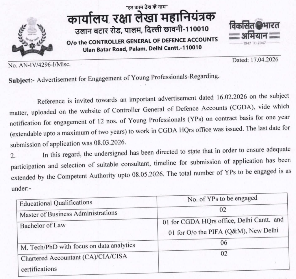 CGDA Young Professional Recruitment 2026