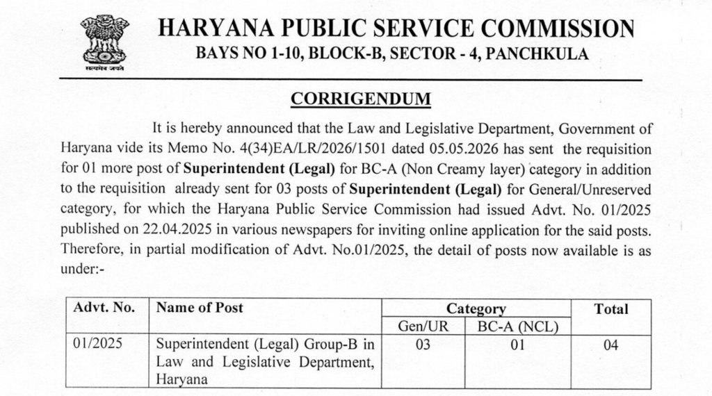 HPSC Superintendent Legal Recruitment 2026