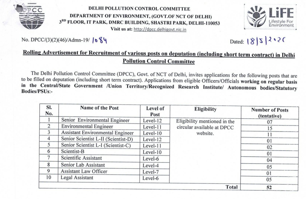 DPCC Assistant Law Officer & Legal Assistant Recruitment 2026