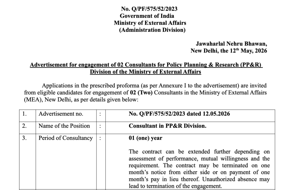 MEA Recruitment 2026