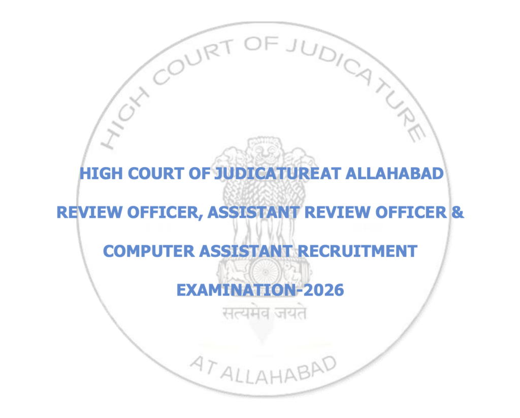 Allahabad High Court Recruitment