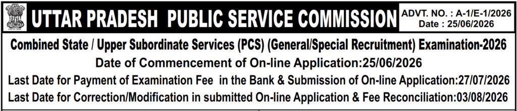 UPPSC PCS Law Recruitment 2026, UPPSC Law Officer Recruitment 2026, Assistant Prosecuting Officer Transport Recruitment 2026, UPPSC APO Transport Vacancy, UPPSC PCS Notification 2026, Law Officer Vacancy Uttar Pradesh, Government Law Jobs 2026, LLB Government Jobs, UPPSC Legal Recruitment, Advocate Government Jobs, Uttar Pradesh Law Vacancy, Legal Officer Recruitment India